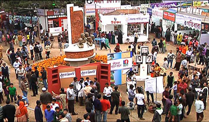 Amar Ekushey Book Fair from March 18 to Apr 14