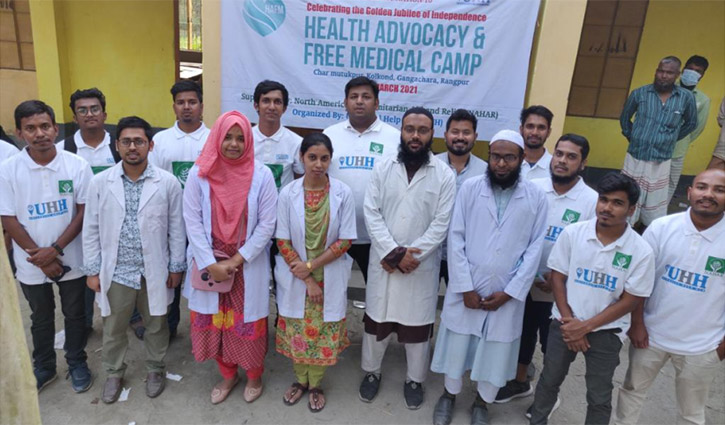 UHH`s day-long free medical camp on occasion of Independence Day