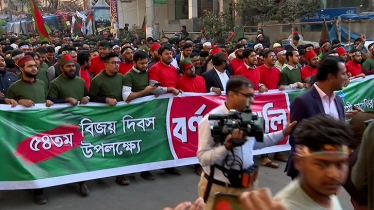 বিজয় দিবসে ছাত্রশিবিরের বর্নাঢ্য র‍্যালি ও সমাবেশ