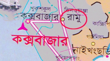 রামুতে যুবককে কুপিয়ে হত্যা