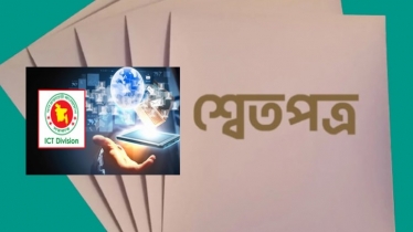 ডিজিটাল থেকে স্মার্ট বাংলাদেশ, চটকদার নামে হরিলুট প্রকল্প