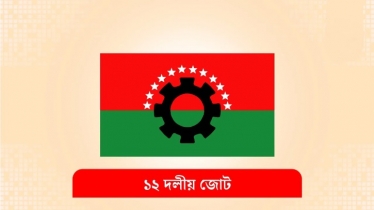 সমমনাদের নিয়ে মাঠে নামছে বিএনপি