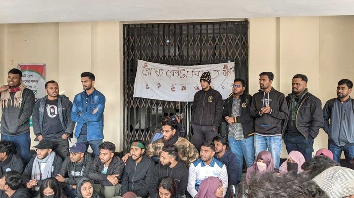 রাবিতে পোষ্য কোটা বাতিলের দাবিতে প্রশাসন ভবনে তালা