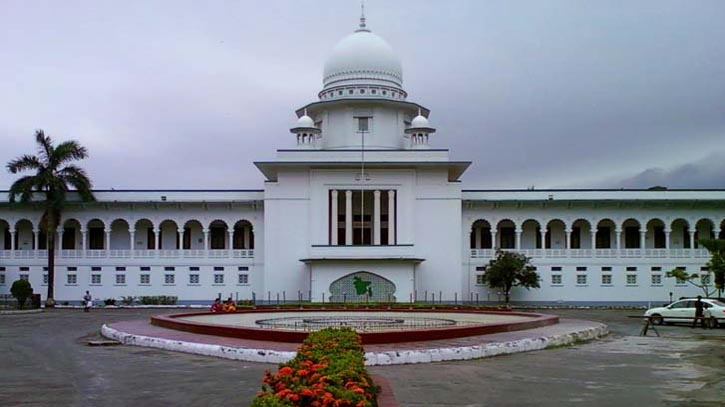 জাতীয় স্লোগান `জয় বাংলা` ঘোষণার রায় স্থগিত চেয়ে আবেদন