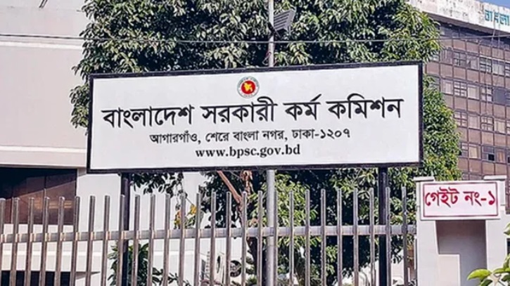 এবার রেলওয়ের ৫১৬ পদের এমসিকিউ পরীক্ষা বাতিল